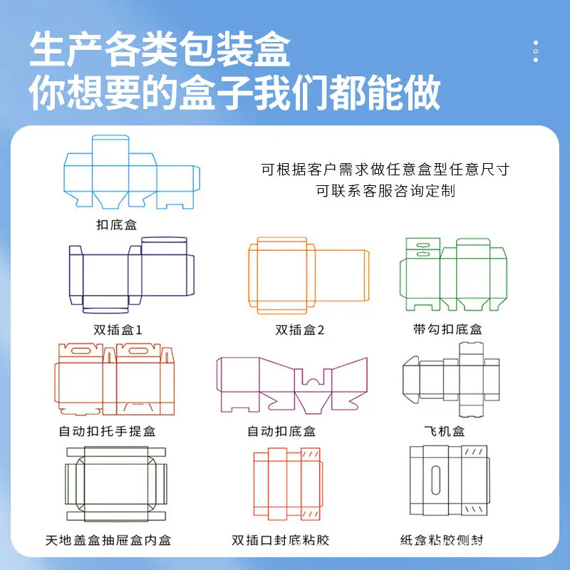 YJH_一键复制_20250821101016
