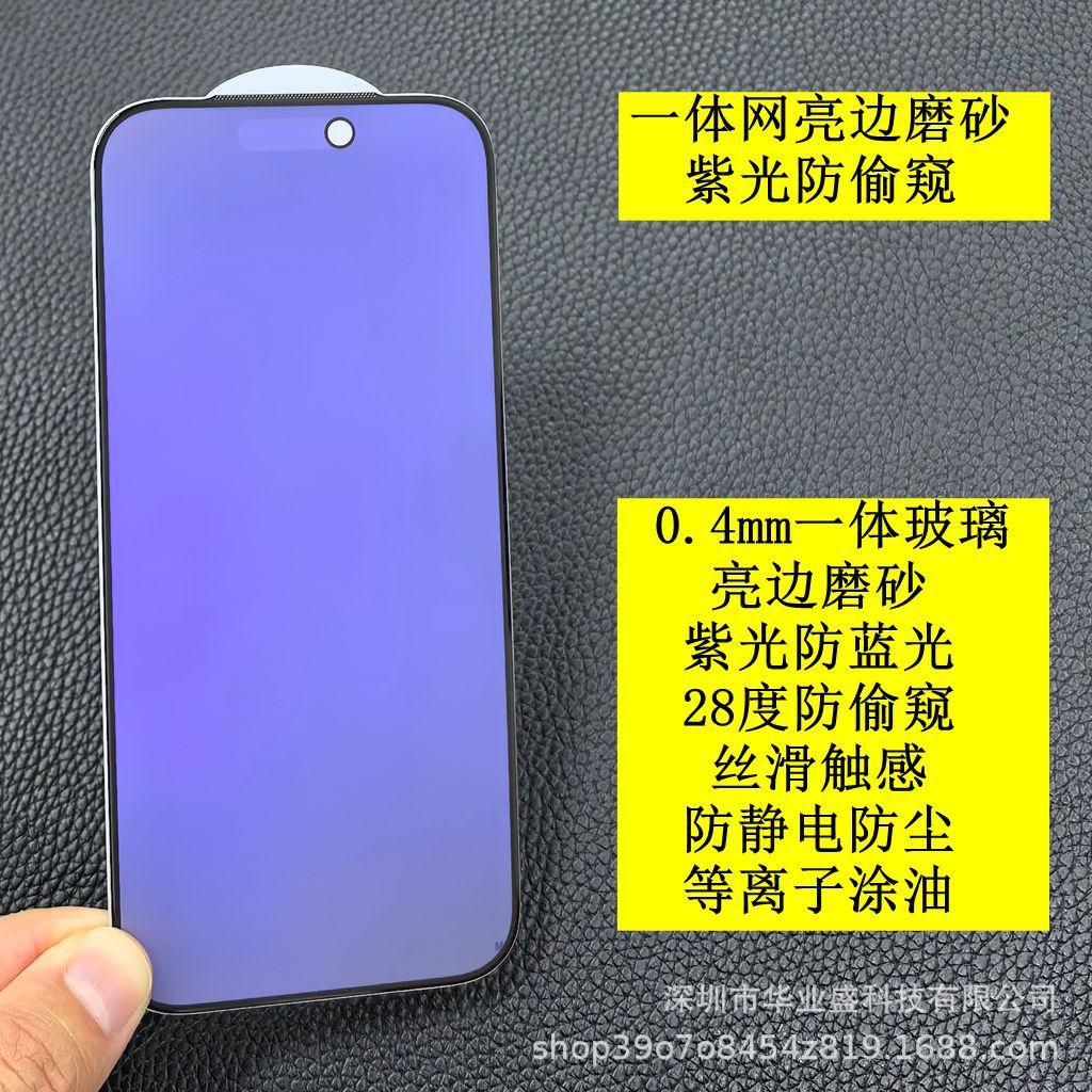 砂6