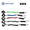 En Stock Accesorios para Tabla de Surf Cuerda de Surf Cuerda de Pie para Surf de Alto Rebote Alta Elasticidad Antideslizante