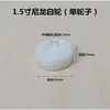 Rueda Blanca de Nylon Engrosada, Rueda Única, Polea sin Rodamiento, 1 Pulgada, 1.2 Pulgadas, 1.5 Pulgadas, 2 Pulgadas, 2.5 Pulgadas, Rueda de Plástico