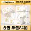 Manhua Pacote Grande com 40 Lenços Lenços de Puxar Caixa Grande Pacote para Estoque Papel Guardanapo Lenço Facial Limpeza Doméstica Papel Higiênico Grande Quantidade Atacado