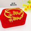 Novo Bracelete Feminino de Latão Banhado a Ouro, Bracelete Feminino Aberto com Flor, Joias de Ouro de Areia Vietnamita Atacado Direto do Fabricante