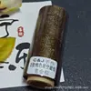 Hilo Encerado de Alta Gama de 3 Hilos Cielo Estrellado con Brillo Fino, Material de Hilo Hecho a Mano, Un Rollo, 140.2m Gramos