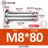 Acero Inoxidable 304 Pasador Cabeza Plana Ranurado Pasador de Posicionamiento Cilíndrico Pestillo con Anillo de Retención M4M5M6M8