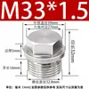 Tapón Externo Hexagonal con Cabeza de Brida de Acero Inoxidable 304 Tapón de Aceite Tapón de Tubería Tornillo Tapón 1/2 pulgada 2 3 4 Rosca M8 Tubería