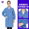 Batas Blancas para Visitantes en Recorridos por Talleres, Trajes de Visita Libres de Polvo para Fábricas de Alimentos, Ropa de Trabajo Larga a Prueba de Polvo, Personalizable con Logo