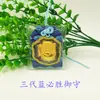Colgante de gato de la suerte Yushou de oro del mismo estilo de la familia Zhou para regalos de Año Nuevo.