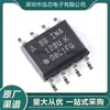 Chip Amplificador de Instrumentación Ina128U/2K5 Marca Nueva En Stock Empaquetado Sop-8 Ina128Uk