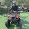 ATV Vehículo todoterreno de cuatro ruedas para playa, motocicleta, 125 cc, pequeño, gasolina, montaña, para adultos
