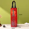 Bolsas de Regalo de Vino Tinto Listas para Usar, Bolsas de Tela No Tejida con Láser, Bolsas de Alta Gama Hechas a Medida, Bolsas de Compras Ecológicas para Ropa