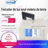 Linshang LS108A / 108D / 108H / 183 instrumento de medição de transmitância de lente óptica 108 testador de luz roxa azul