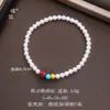 Puzuoqiang Proteção de Cor Areia Dourada Item Quente de Celebridade da Internet Vermelho Profundo Contas de Gel Cinábrio Turquesa Nova Tendência Nacional Chinesa Pulseira Color-Blocking para Mulheres