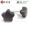 38Mm8M6M10 Tornillos de Mano Pentagonales de Cabeza de Flor de Ciruelo de Plástico Tornillos de Mango de Plástico Nylon Pa Venta Caliente