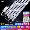 Fita de LED Fita de LED Longa Lâmpada de Sala de Estar Fonte de Luz Modificada Lâmpada de Teto de Quarto Fita de LED de Substituição Painel de Lâmpada Super Brilhante Venda por Atacado