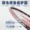 Adhesivo protector para raqueta de bádminton, transparente, de color sólido, adhesivo para la cabeza, anticaídas y antirotura de cables, de poliuretano resistente al desgaste, para raqueta de tenis, universal.