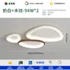 2025 Nova Luminária de Teto para Sala de Estar Estilo Meio do Século Proteção para os Olhos Espectro Total Moderna Simples Estudo Quarto Sala Lâmpada Zhongshan
