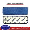 Processamento Personalizado de Mop de Chenille de Microfibra Pano de Mop Seco Absorvente Necessidades Diárias do Piso Cabeça de Mop Doméstica