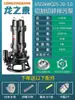 Bomba de esterco bomba de esterco limpeza aquário bomba de esgoto trifásica fossa séptica doméstico 220V máquina de bomba de lama