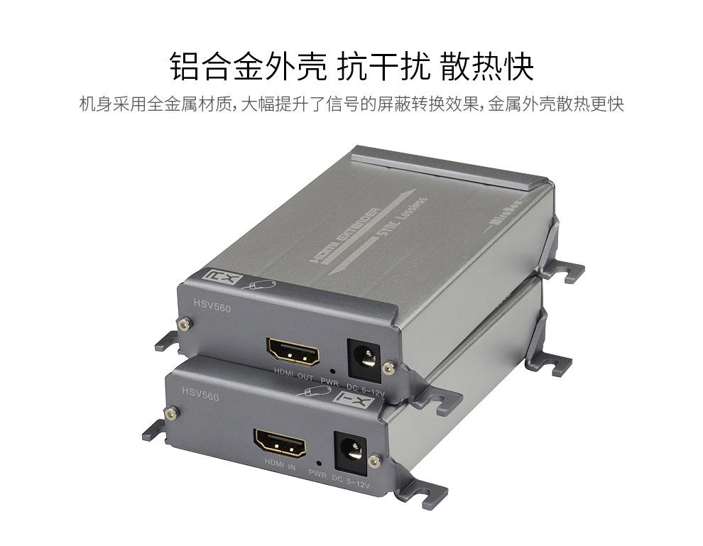HDMI-KVM延长器_03