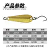 Aleación de Zinc Cebo Luya 1.5g3.5g5g7g abanico de plátano galvanizado cebo artificial boca de caballo anzuelo simple cebo duro venta al por mayor