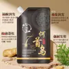 Champú Qimaidang embolsado anticaída del cabello, con extracto de hoja de ciprés de rama lateral y extracto de Polygonum multiflorum, apto para hombres y mujeres, venta al por mayor