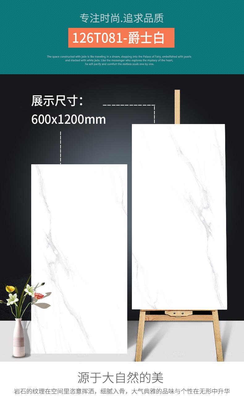 详情页_21.jpg