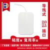 Parche de Electrodo de Fisioterapia 8*12cm Parche de Masaje de Electrodo Tipo Pin Autoadhesivo Parche para Músculo Pectoral Parche No Tejido Meridiano