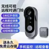 Campainha de Vídeo Sem Fio M9 Graffiti com Tela Rede 2.4g Campainha Residencial Vídeo HD Visão Noturna Interfone de Voz Monitor