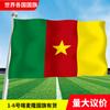 Bandera de Camerún, países de todo el mundo, Asia, Europa, África, América, Oceanía, banderas coloridas, banderas de cuerda, banderas para ondear a mano en stock cada una