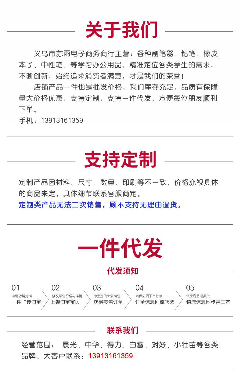鍏充簬鎴戜滑_01.jpg