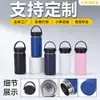Botella Espacial Transfronteriza de 14 oz Simple Portátil Compacta Macarrón Exterior Acero Inoxidable Taza Térmica Taza de Bolsillo
