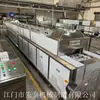 Cabezal Mezclador de Acero Inoxidable Máquina de Limpieza Ultrasónica Productos de Ferretería Eliminación de Manchas de Aceite Equipo de Limpieza