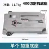 Accesorios para Máquina Cortadora de Acero Tipo 400 Ensamblaje de Base Engrosada Soporte Modificado para Carpintería Montaje Placa Inferior Accesorios de Chasis