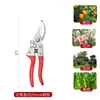 Tesoura de Poda de Aço SK5 Cor Framboesa para Jardim, Tesoura Grande para Galhos que Economiza Esforço para Jardinagem, Poda de Flores e Árvores