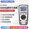 CEM Huashengchang Multímetro Digital DT-9960H Medidor Electricista VFD AC Multímetro de Frecuencia Variable DT-9965H