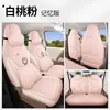 Modelo 2026 Quinta Generación Wuling Hongguang miniev Fundas de Asiento Versión Cuatro Puertas Cojines de Asiento Dedicados mini Fundas de Asiento Cojines de Asiento de Algodón y Lino