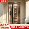 Puerta de Aluminio Fundido Artístico Estilo Chino Imitación Cobre Aluminio, Puerta de Entrada de Lujo para Villa Totalmente de Aluminio, Puerta de Patio No Estándar, Personalización de Fábrica OEM