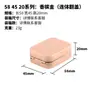 Caixa Pequena Quadrada de Folha de Flandres com Tampa Flip-Top Caixa de Lata para Blush Balm Caixa de Armazenamento de Metal Conexão Lateral Caixa de Lata para Balm Sólido Personalização