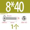 Tornillo antirrobo de acero inoxidable 304 con forma de flor de ciruelo sin aguja con núcleo de columna M5, tornillo de cabeza redonda negro de grado 10.9 con forma de flor de ciruelo interior
