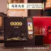 Nuevo Calendario de Escritorio 2026 Año del Caballo con Marco de Madera Caja de Regalo de Alta Gama Decoración de Oficina Comercial Estilo Chino Cultural y Creativo Calendario Mensual Personalización