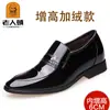 Zapatos de Cuero para Hombres Mayores, Calzado Formal para Primavera y Otoño, Zapatos de Piel de Vaca Estilo Británico 30200, Transpirables, Cómodos, Casuales y Versátiles