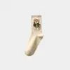 Calcetines de Oso para Mujer de Media Pantorrilla Primavera y Otoño Ins de Moda Lindos Versátiles Frescos Estilo Japonés Calcetines de Hilo de Pluma de Café