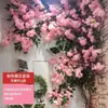 Ramas de Sakura, Flores Artificiales, Ramas de Flor de Durazno de Plástico, Enredaderas de Flores, Árboles de Flor de Cerezo, Decoración Suave para el Hogar, Flores Simuladas, Decoración del Hogar