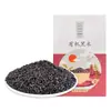 Yao Duoduo Frijoles Rojos Orgánicos, Soja, Arroz de Sorgo, Frijoles Verdes, Arroz de Avena, Combinación de Granos de Cinco Granos Orgánicos Caja de Regalo Nutricional