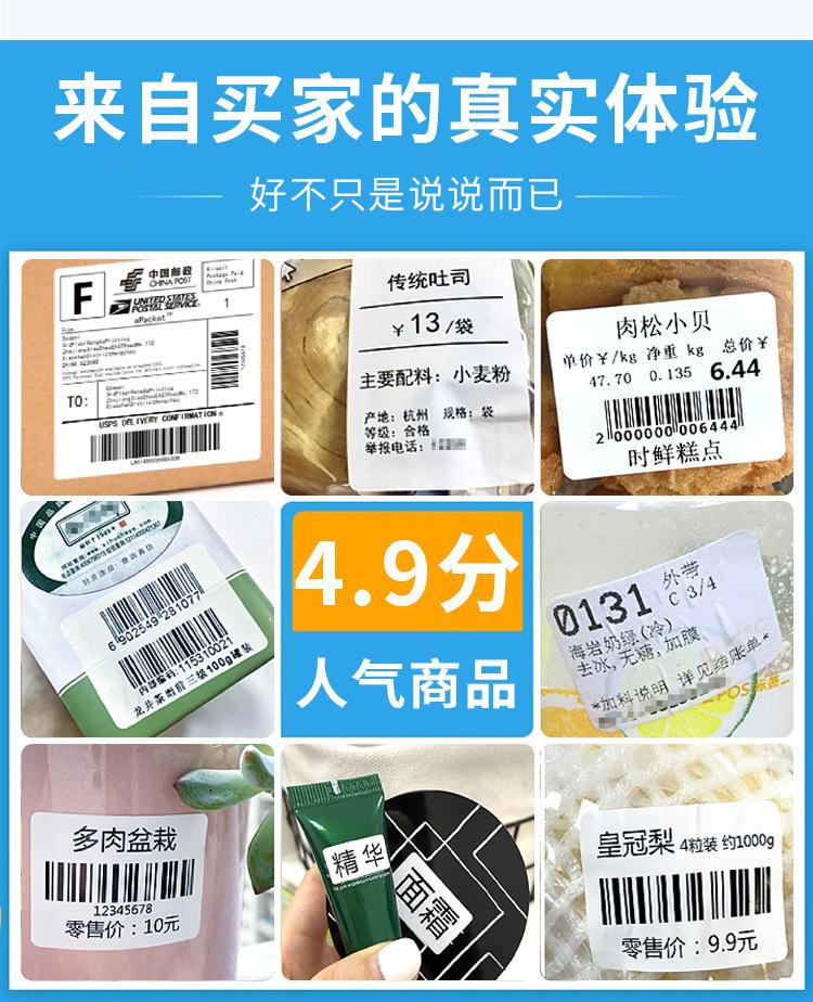 详情图片_04