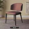 Alemán 2026 Popular Normcore Italiano Silla de Comedor Duradera Mesa y Sillas de Comedor Modernas y Sencillas Silla con Respaldo para el Hogar Lujo Accesible de Gama Alta