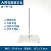 Soporte de titulación de mármol, pinza de mariposa de plástico, pinza de mariposa de aluminio de dos vías, soporte para bureta, soporte de hierro, aleación de aluminio