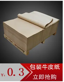 文轩纸业_02