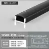 Canal de Alumínio LED Sem Bordas Transfronteiriço 1707 Luz Linear de Tira Embutida Luz Linear para Gabinete de Sala de Estar Tira de Luz Pré-Embutida