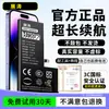 Adequado para iPhone 12, iPhone 11, iPhone 14 Pro (capacidade extra grande), iPhone 15 e iPhone XS Max; também para substituir a bateria no iPhone mini 8
